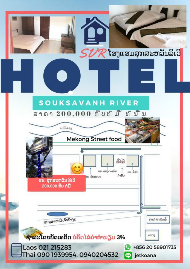Suksavanh River 2 Hotel Ban Nongdouang Extérieur photo